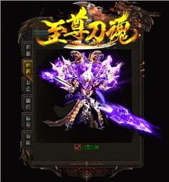 天龙八部魔兽私服攻略